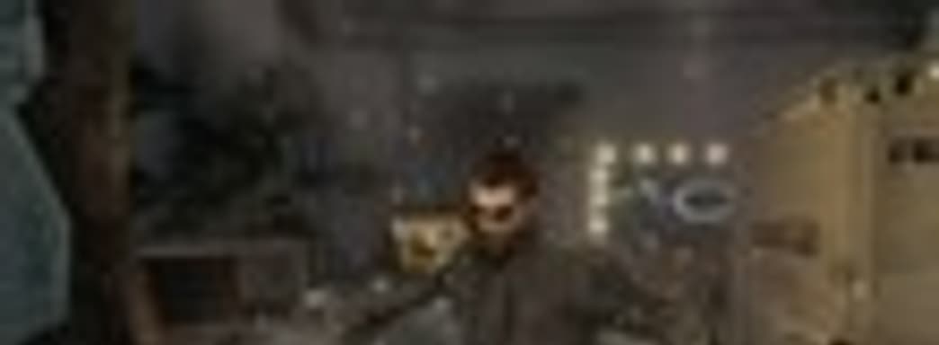 Графический мод для Deus Ex: Human Revolution