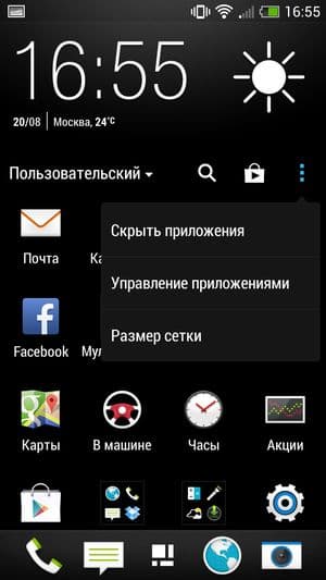 Обзор смартфона HTC One mini