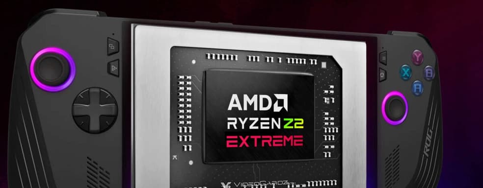 AMD выпустит процессор Z2 Extreme для нового поколения портативных ПК в 2025 году — СМИ
