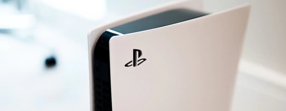 Sony продала свыше 30 миллионов PlayStation 5
