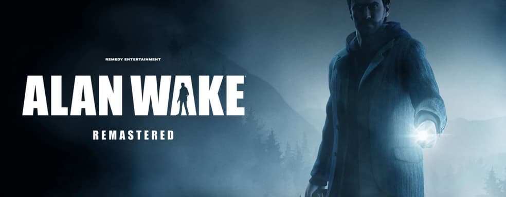 Epic Games в убыток профинансировала ремастер Alan Wake
