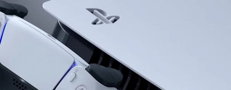 Обновление PS5 исправляет одну ошибку и вносит незначительные улучшения