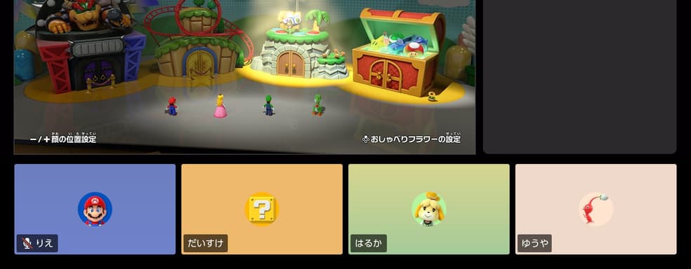 В Switch 2 появится новая система озвучки текста и субтитры в Game Chat