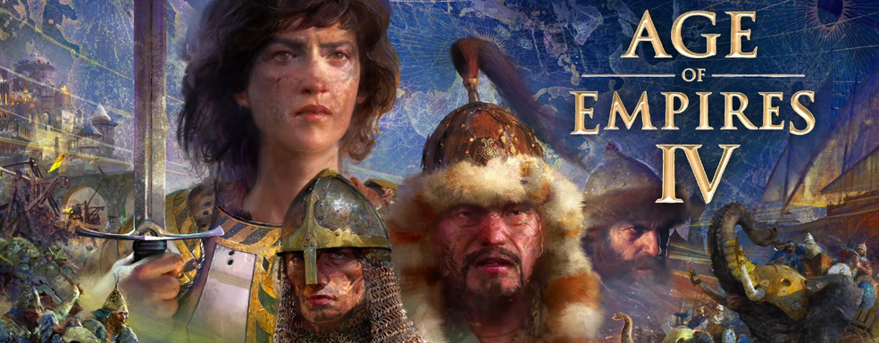 Релиз Age of Empires 4 намечен на октябрь