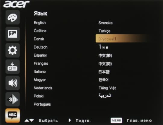 Проектор Acer H7532BD, меню Проектор Acer H7532BD, меню