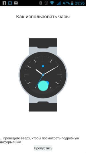 Скриншот смартфонного приложения OneTouch Fit Скриншот смартфонного приложения OneTouch Fit