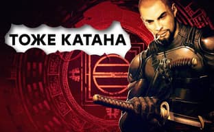 [СТРИМ] Не Цусима, конечно... Вспоминаем Shadow Warrior