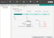 Программа eco Sensors
