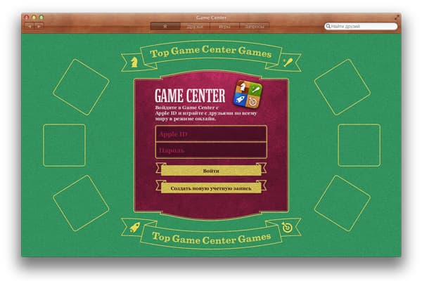 Скриншот OS X 10.8 Mountain Lion