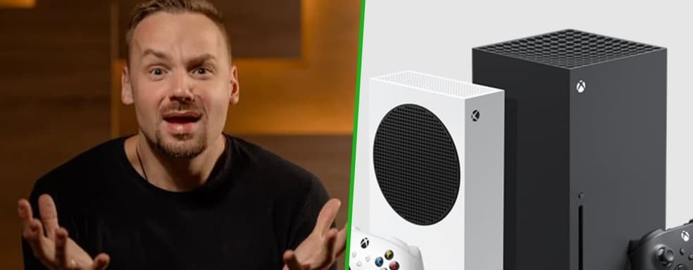 Консоли Xbox Series на рынке почти 4 года, а путаница до сих пор продолжается. Microsoft совершила ошибку?