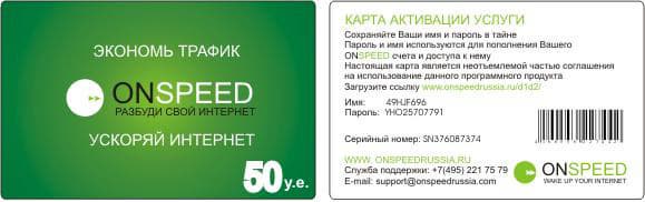 Карта оплаты