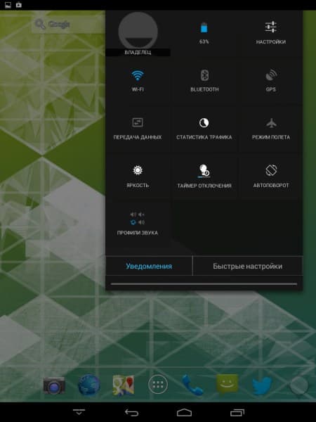 Операционная система планшета 3Q Surf MT7801C