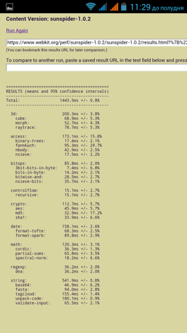 Обзор iRu M506. Скриншоты. Kraken