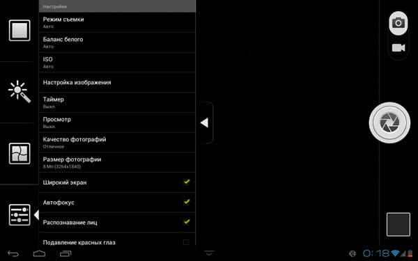 Фотография, сделанная на тыловую камеру планшета Huawei MediaPad 10 FHD