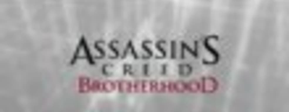 Е3 2010 video: Assassin's Creed: Brotherhood
