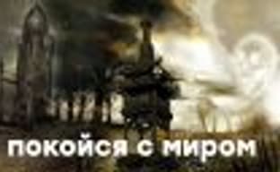 [СТРИМ] Любимая игра &mdash; Disciples, как умерла великая серия. НАЧАЛО в 21:00