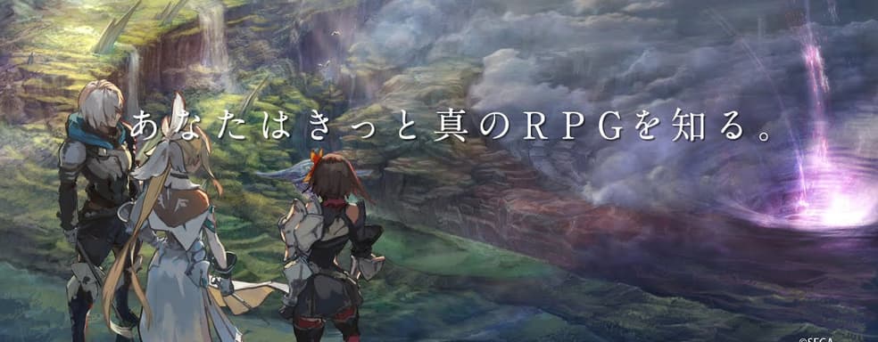 SEGA выпустила тизер необъявленной ролевой игры для мобильных устройств