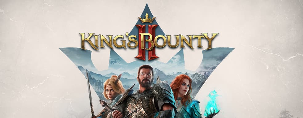 Подарок любителям пошаговой тактики. Обзор King's Bounty 2