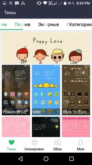 Обзор смартфона Leagoo M8