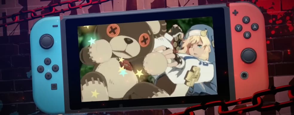 Файтинг Guilty Gear: Strive получит версию для Switch
