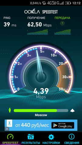 Обзор Jiayu S3. Скриншоты. Скорость мобильного подключения