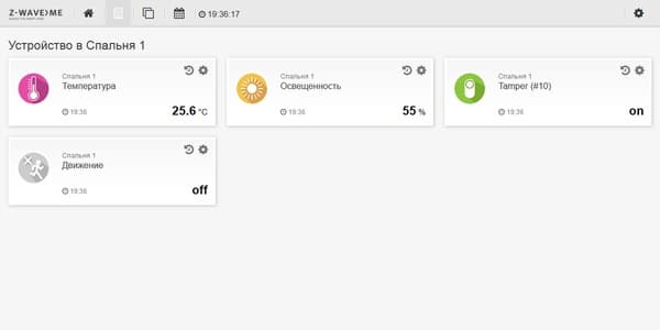 PST02-B в Z-Way PST02-B в Z-Way