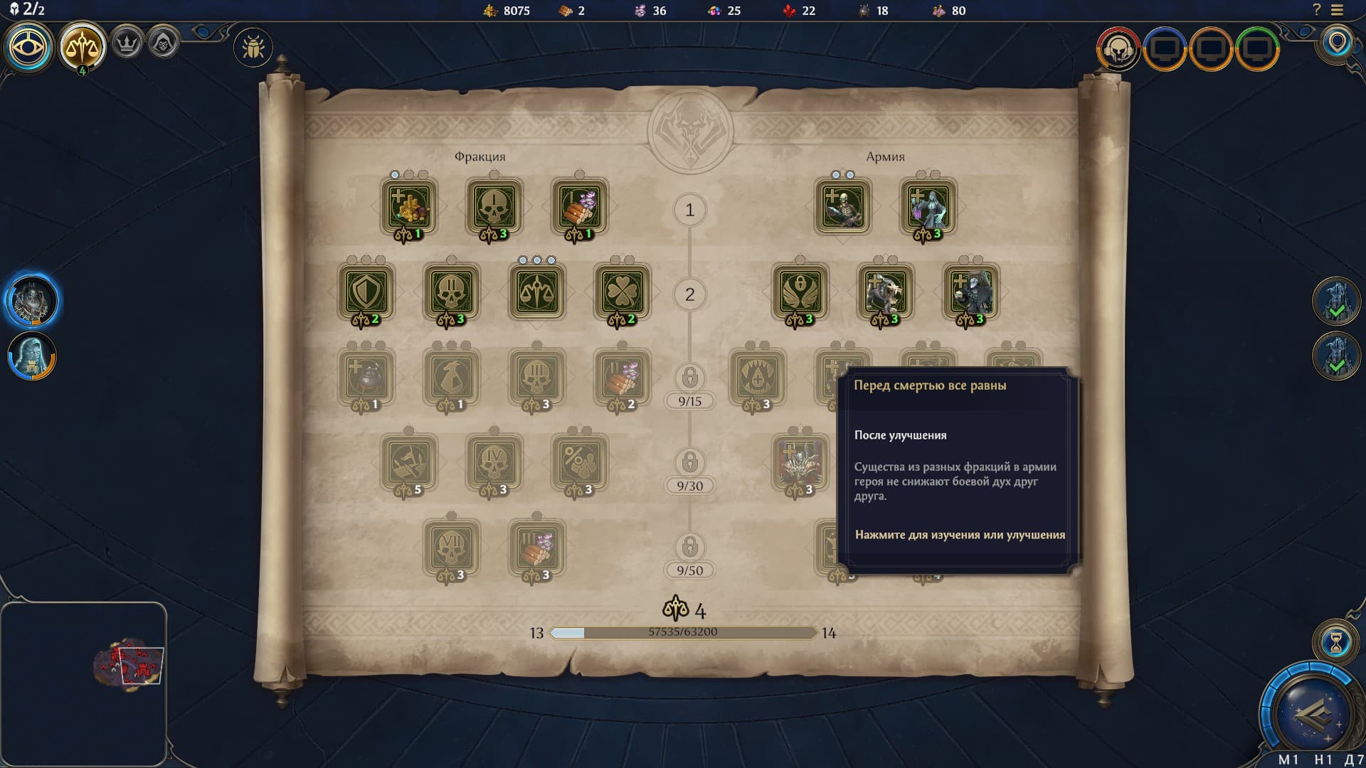 Принятие законов.&nbsp;Права на изображения принадлежат Unfrozen и Hooded Horse