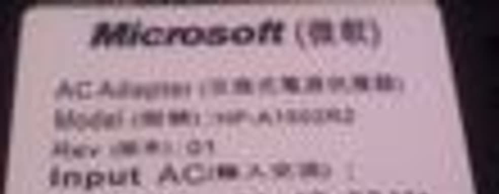 Xbox 360 Jasper уже в продаже. Отличительные признаки