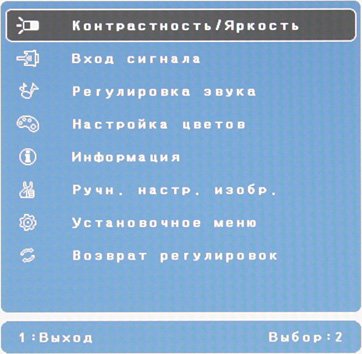 ЖК-монитор ViewSonic VG2401mh, меню установок