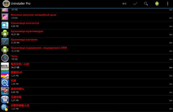 Удаление приложений на планшете Ainol Novo 9 Spark