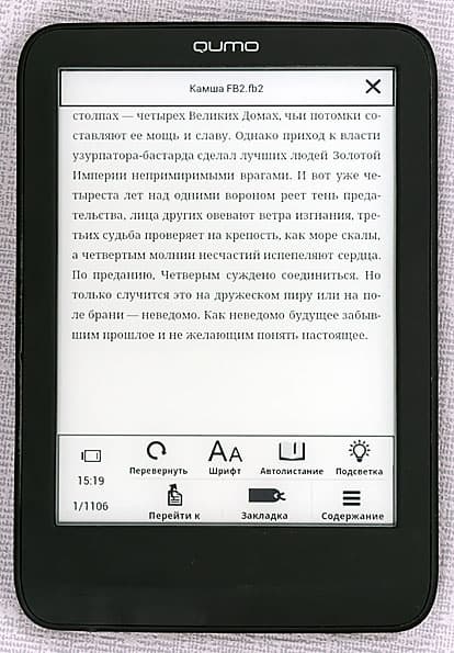 Qumo Libro TouchLux
