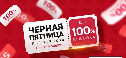 «Чёрная пятница» в AppGallery 