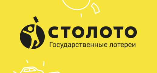 Пользователи AppGallery более 1 млн раз скачали приложение «Столото»