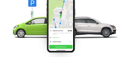 В AppGallery появилось приложение «Парковки Москвы» 