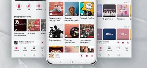 Huawei запустила свою «Музыку» в России