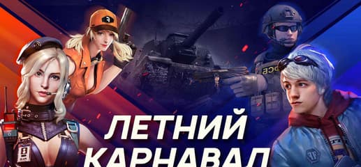 Три акции для своих: чем AppGallery порадует геймеров в августе