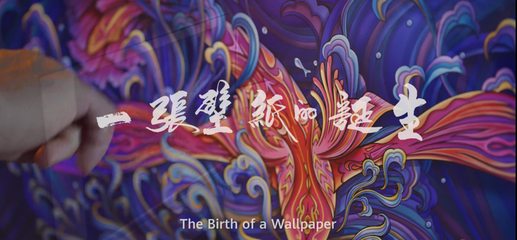 Дизайнеры Huawei рассказали о создании новых обоев: как технологии помогли рассказать традиционные мифические истории