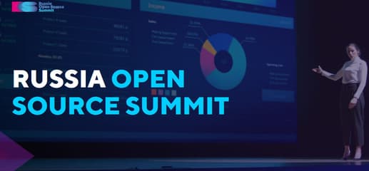 Опыт Huawei во внедрении технологий открытого программного обеспечения может стать примером для российских компаний