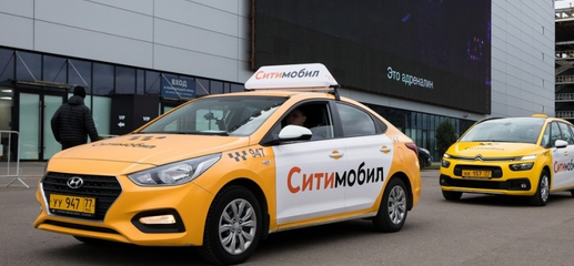 Приложение сервиса городской мобильности Ситимобил добавлено в AppGallery 