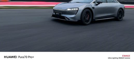 Чудо-камерофон или просто один из многих? Опубликованы примеры фото, сделанных Huawei Pura70 Pro+