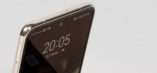 Huawei P50 Pocket Premium Edition: