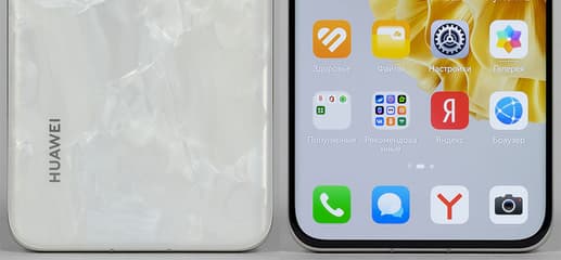 Смартфон Huawei P60 Pro: