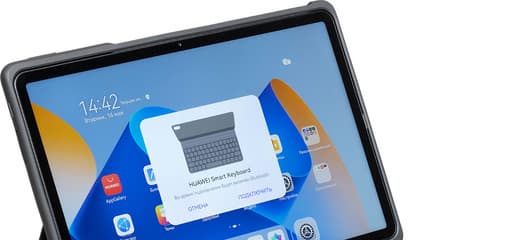 Планшет Huawei MatePad 11” (2023):