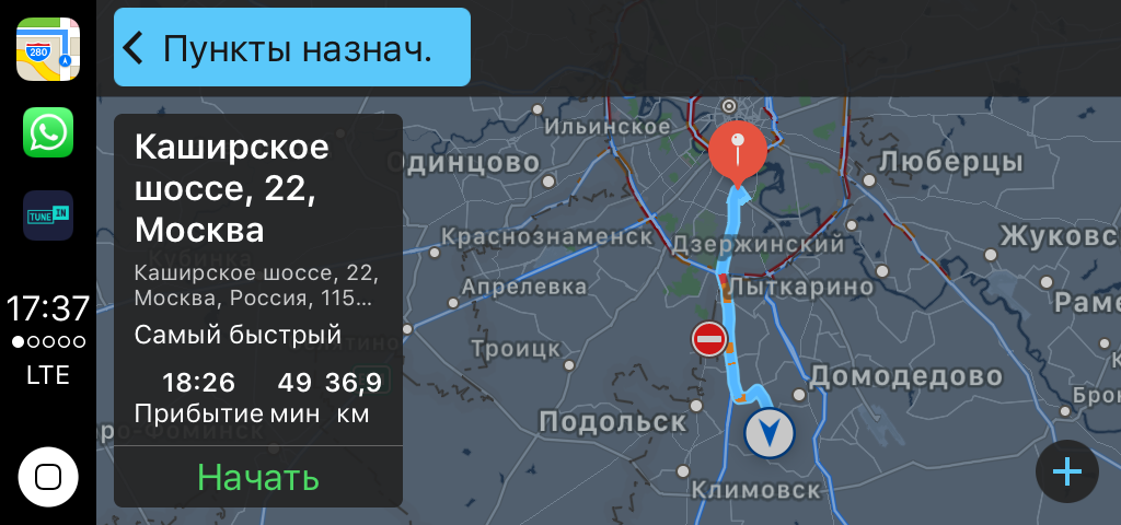 Навигация в приложении Карты