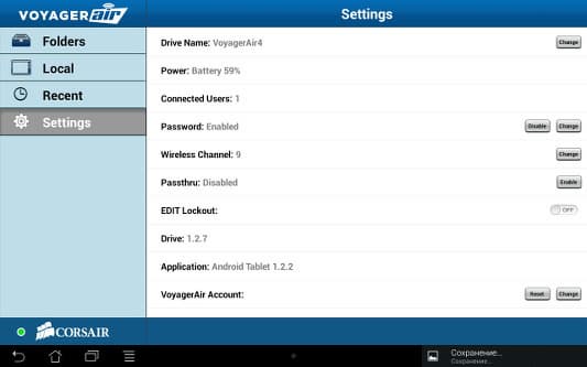 Утилита Corsair Voyager Air