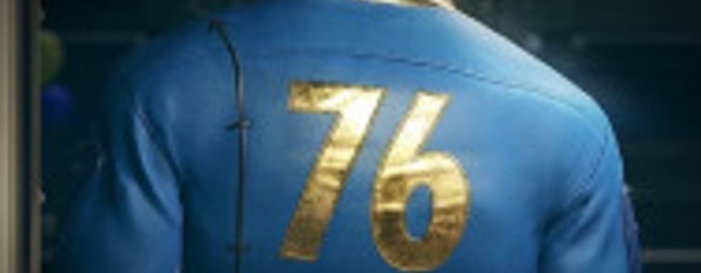 Глава по маркетингу Bethesda: Мы должны были сделать Fallout 76