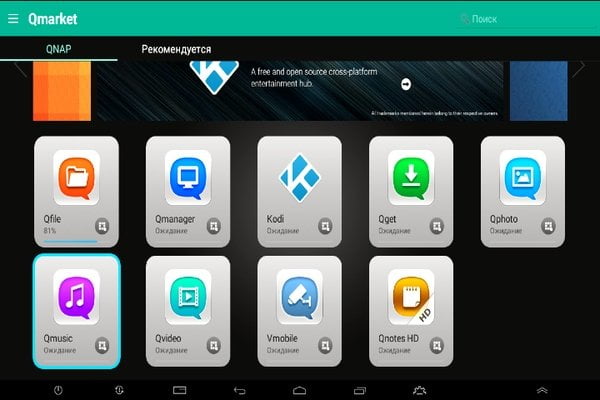 Интерфейс Android в QNAP TAS-168