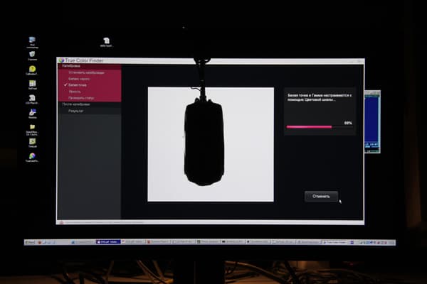 ЖК-монитор LG IPS237L, TrueColorFinder ЖК-монитор LG IPS237L, TrueColorFinder