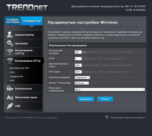 Настройка TrendNet TEW-818DRU Настройка TrendNet TEW-818DRU