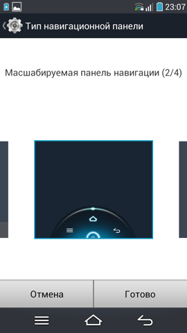 Обзор Pantech Vega Iron. Скриншоты. Настройка стиля